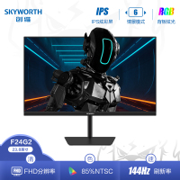 创维(Skyworth) 显示器24英寸 144hz ips屏幕 高色域8bit面板 微边框可壁挂 舒适滤蓝光 Freesync技术背板炫光游戏电竞高清电脑液晶显示屏 F24G2