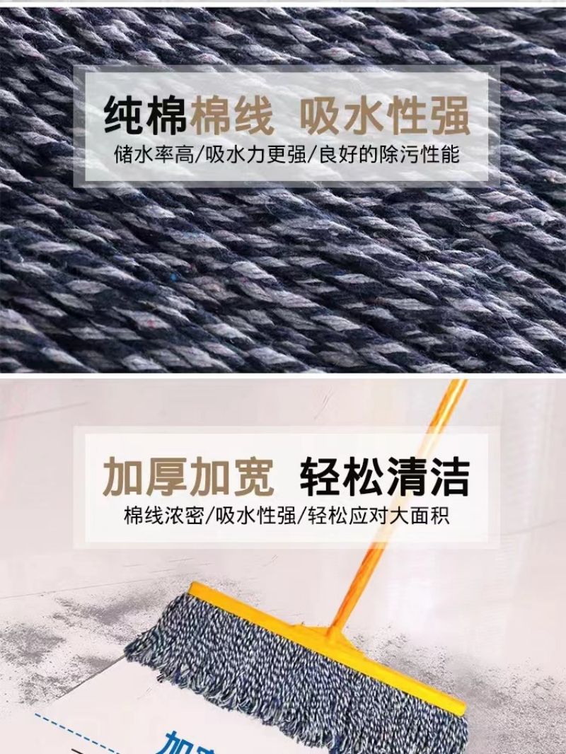 蔚岸棉纱拖把木杆普通老式墩布拖布尘推物业棉线拖把拖把15cm/个高清大图
