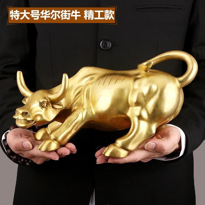 礼品之家 办公室摆件摆设 纯铜牛摆件华尔街牛旺市铜牛风水摆件送女朋友七夕情人节礼物