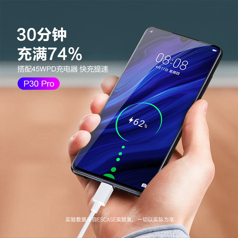 escase苹果11数据线iphone78plus充电线xsmax手机快速车载加长xr快充