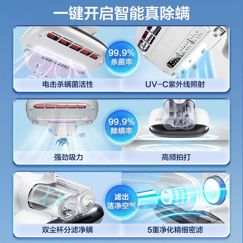 美的电击除螨仪除螨神器除螨床上家用吸尘器小型紫外线杀菌机MX5