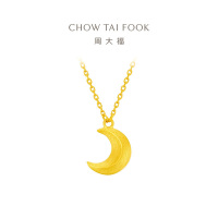 周大福 弯弯月牙 足金黄金项链/吊坠计价(工费:260元)F217325 链长40cm4.05g