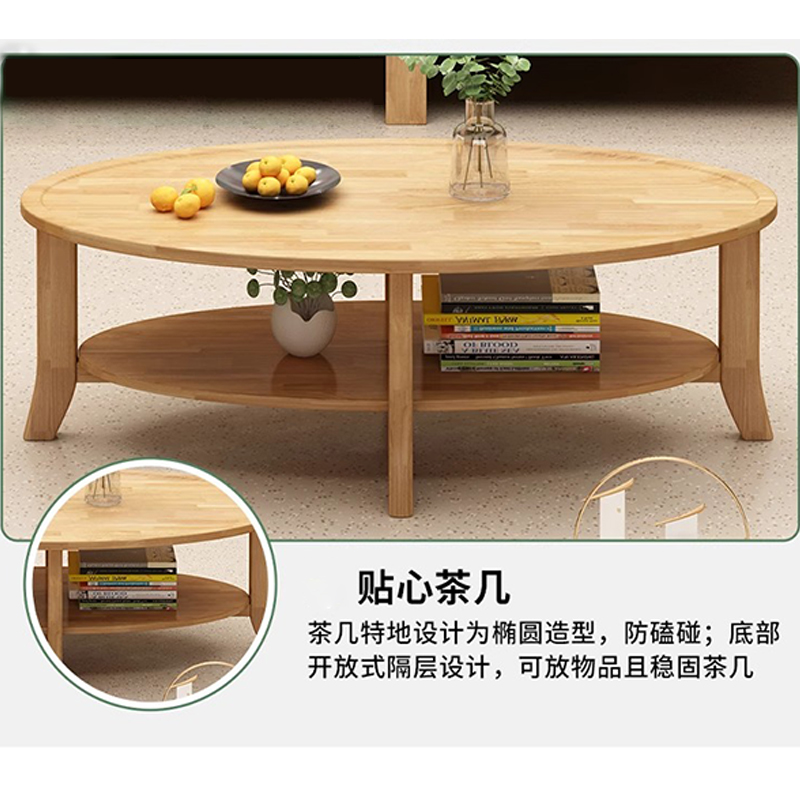 芙瑞塔茶几120*60cm张高清大图