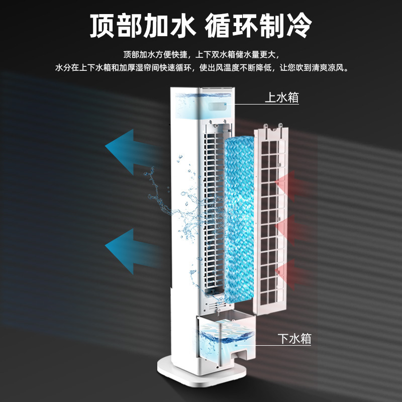 海尔(Haier) FZJ8621 塔扇