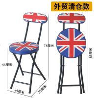 折叠椅子便携折叠凳家用凳子餐椅靠背椅简约电脑椅办公椅休闲圆凳