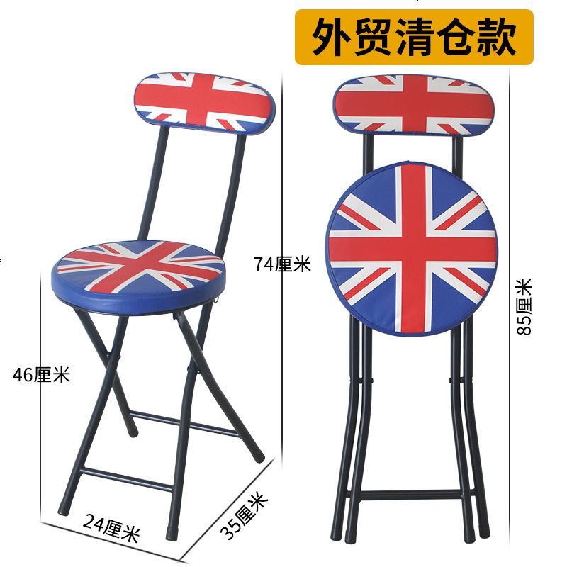 折叠椅子便携折叠凳家用凳子餐椅靠背椅简约电脑椅办公椅休闲圆凳