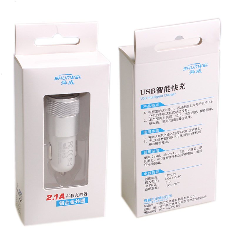 汽车手机车载充电器双USB点烟器头电源一拖二汽车充12V24V通用