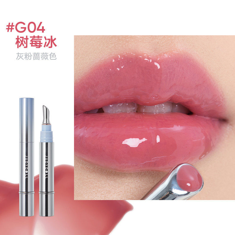 橘朵G01杏仁冰「杏仁白开水」 443 G04树莓冰「灰粉蔷薇色」