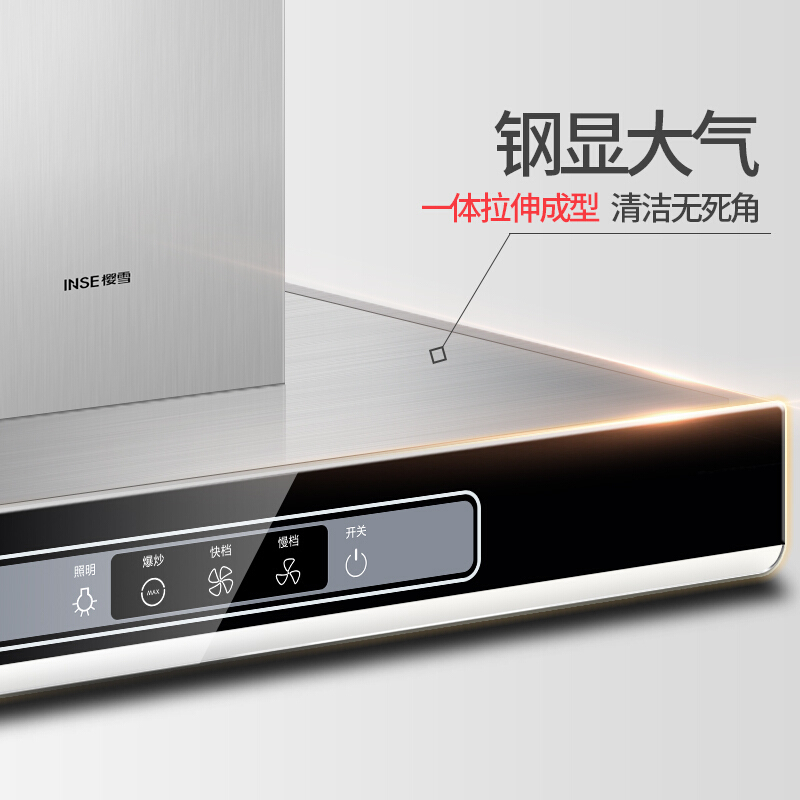 樱雪(INSE)家用油烟机 7字形侧顶双吸油烟机 自清洗 21m³/min抽油烟机 爆炒大吸力 K1927-S高清大图