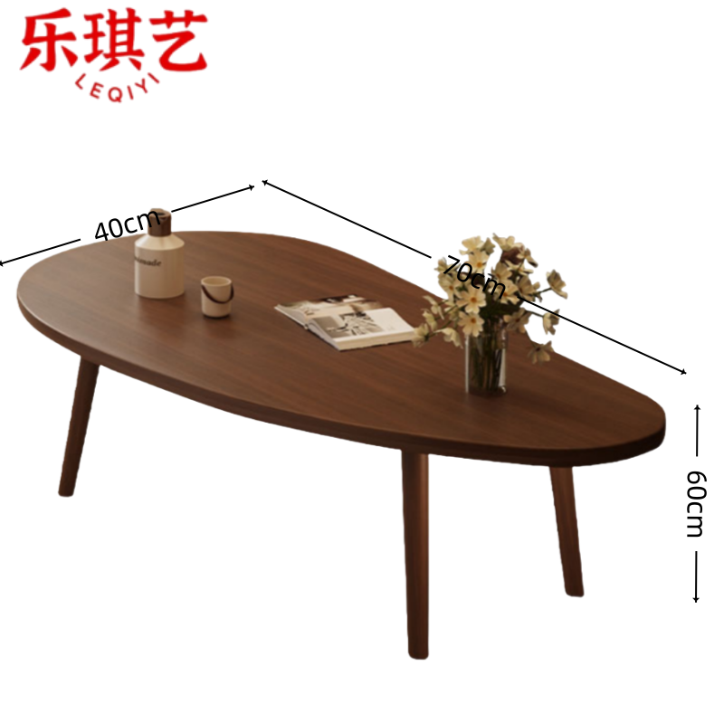 乐琪艺茶几70*40*60cm张