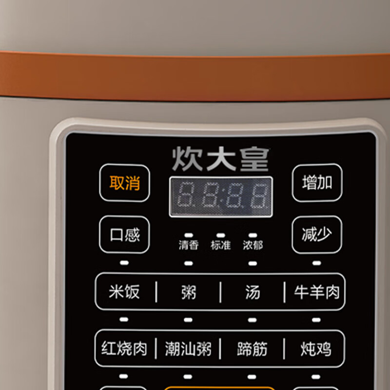 炊大皇电压力锅CDH-YL1051高清大图