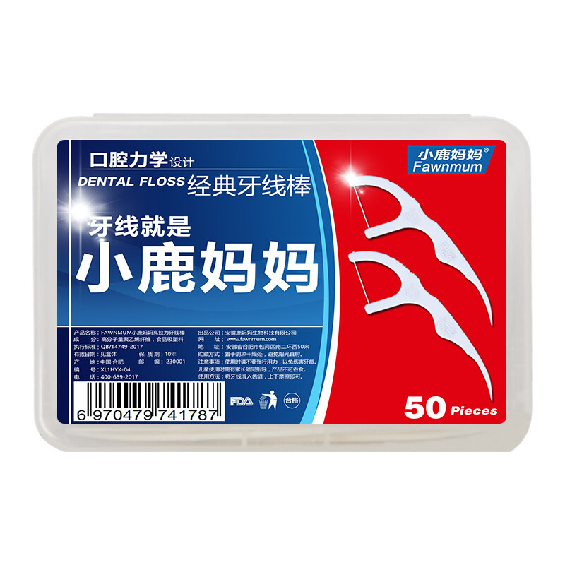 小鹿妈妈牙线高拉力安全牙线棒超细剔牙扁线塑料牙签50支/盒*6盒