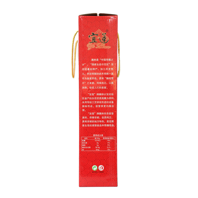 扬州宝应特产宜莲红枣莲子速溶莲藕粉羹营养速食代藕粉