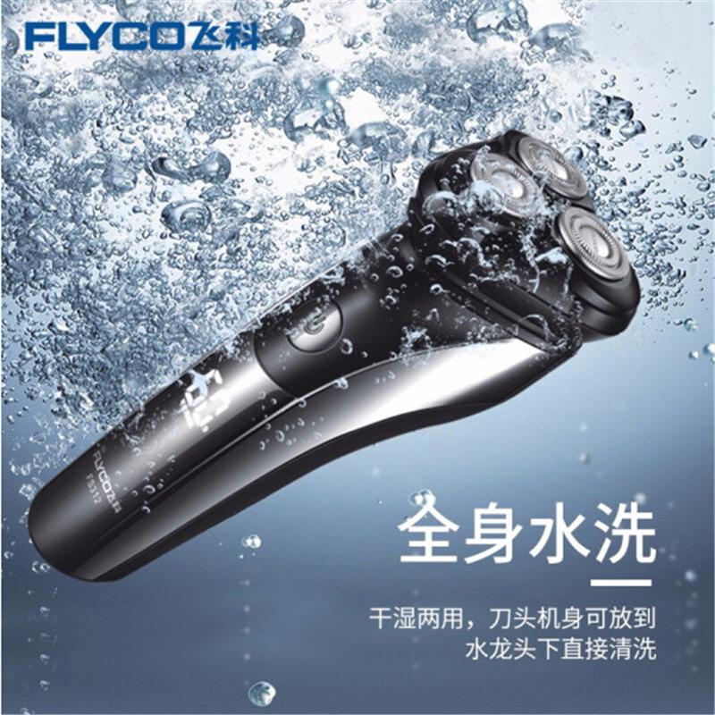 飞科(FLYCO) FS312 剃须刀