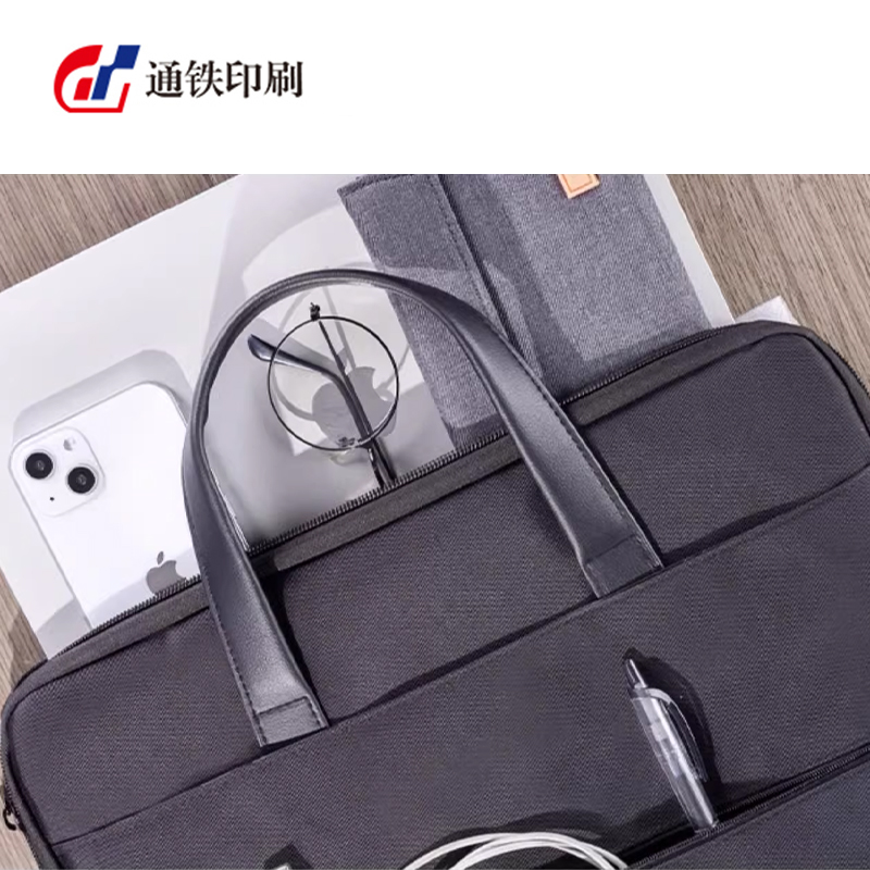 通铁印刷 (文件包)T-06361 单位 (个)高清大图