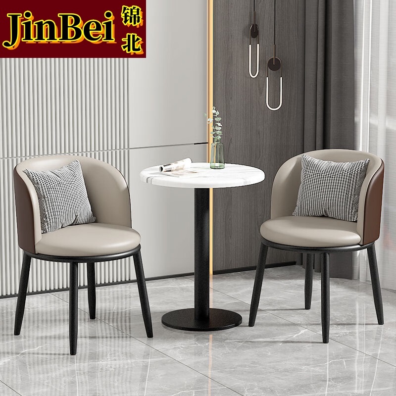 锦北洽谈桌北欧轻奢奶茶店皮质茶桌椅组合简约一桌两椅 浅灰拼棕