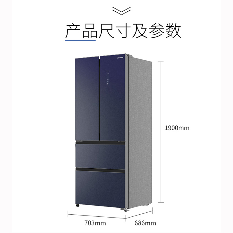 澳柯玛法式四门冰箱BCD-450WPGX