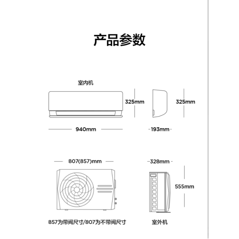 美的midea风语者极地白15匹一级wifi无风感变频空调挂机kfr35gwbdn8yf