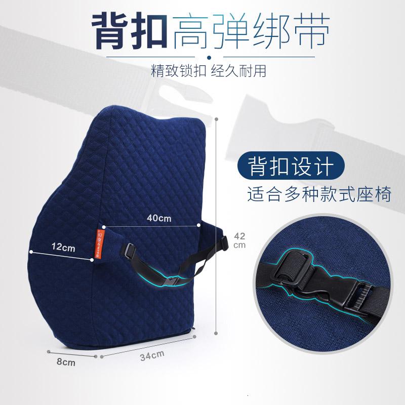 美帮汇护腰靠垫 办公室靠枕 椅子靠背垫汽车靠垫腰垫座椅腰靠垫高清大图