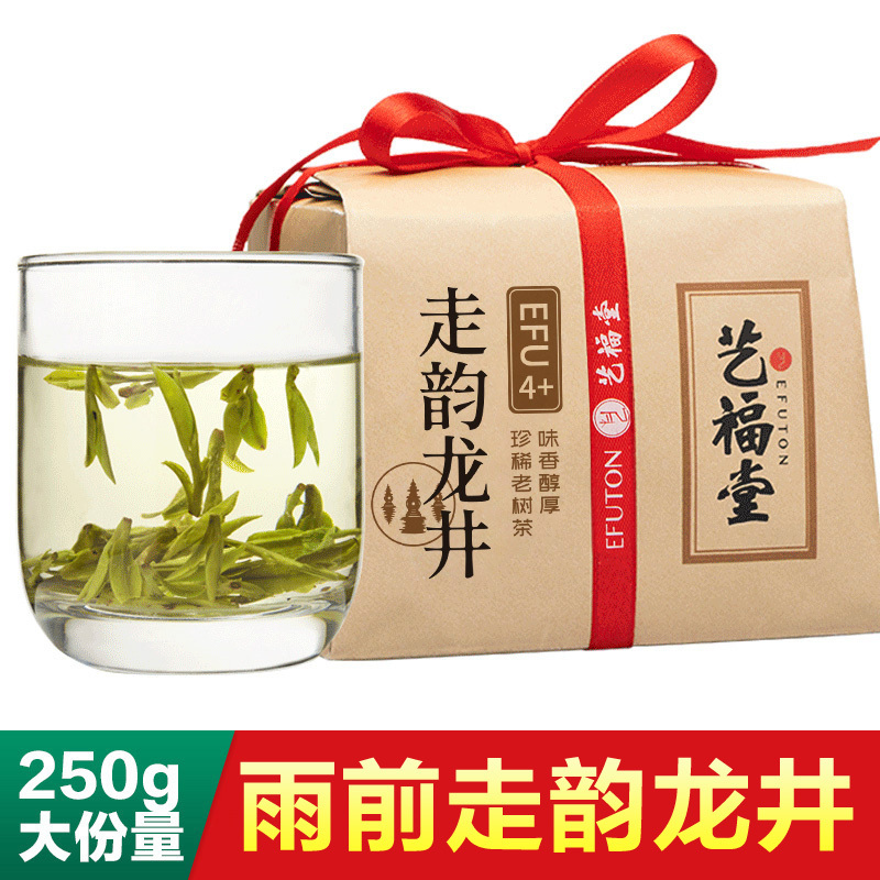 [2021新茶上市]艺福堂茶叶雨前走韵龙井4+正宗原产250g散装春茶绿茶