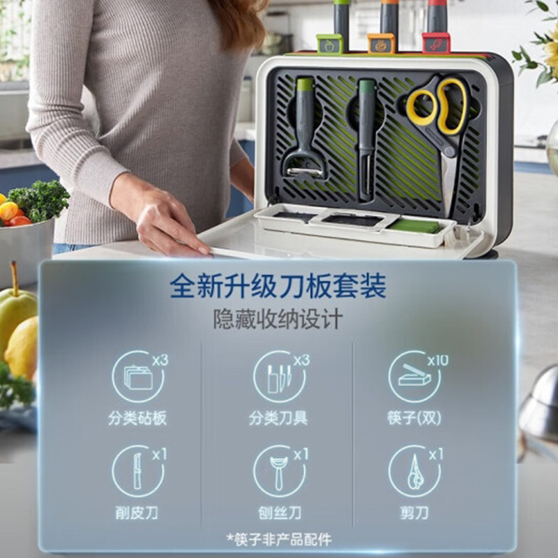 摩飞 MR1002 刀筷砧板消毒机 家用可拆卸清洗刀具筷子筒紫外线消毒烘干器高清大图