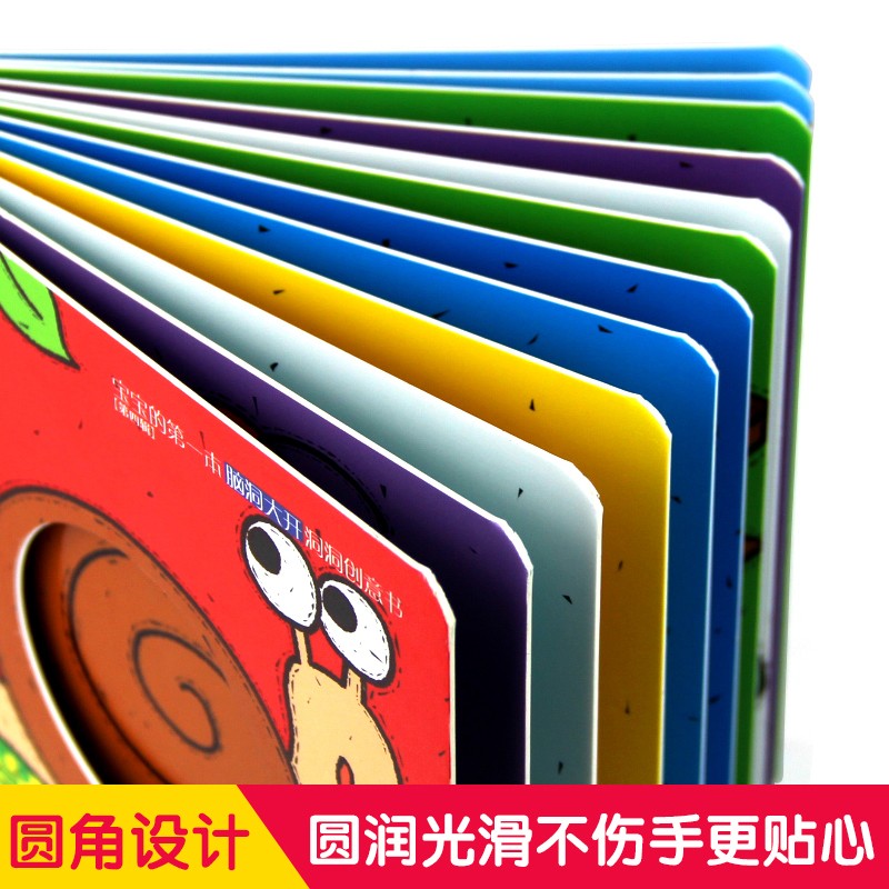 [醉染正版]宝宝的第一本洞洞创意书第四辑 JST全4册 0-3岁儿童撕不烂早教启蒙翻翻书3d立体书中英双语启蒙认知书籍高清大图