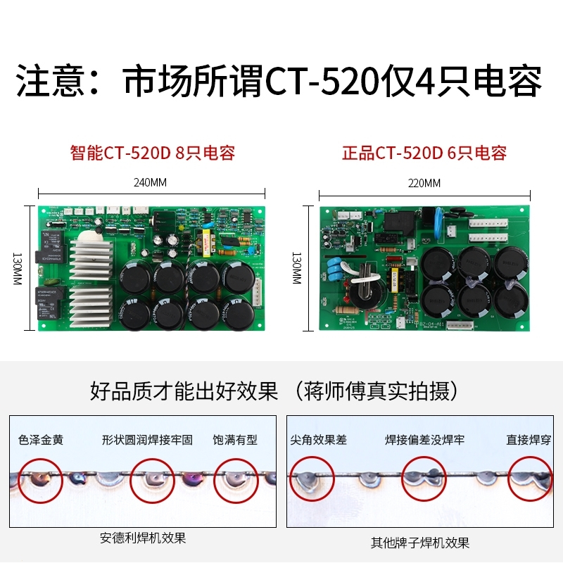 安德利CT-520多功能电焊机氩弧焊机等离子切割机三用焊机220V两用 智能CT-520D标配