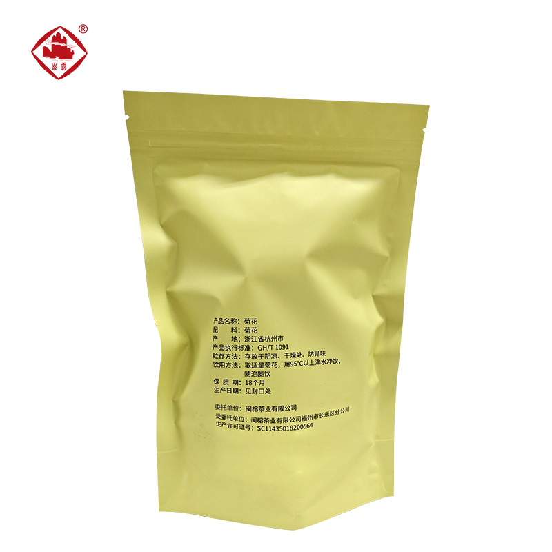 崟露菊花特级100克袋高清大图