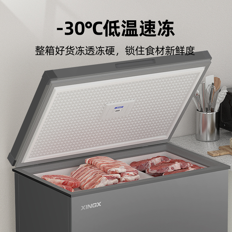 星星(XINGX) 303升家商两用冷柜保鲜冷冻冰柜 减霜冷柜 冷藏冷冻囤货冰箱节能省电 BD/BC-303QE高清大图