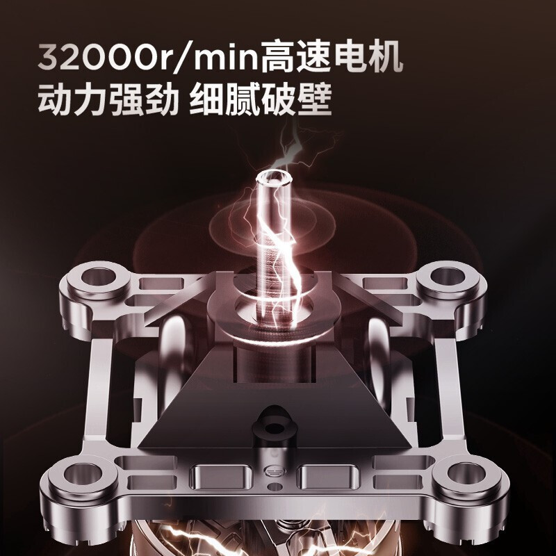 九阳(Joyoung)破壁机家用智能破壁料理机儿童辅食机全自动豆浆机研磨机多功榨汁机能免滤正品L12-P127