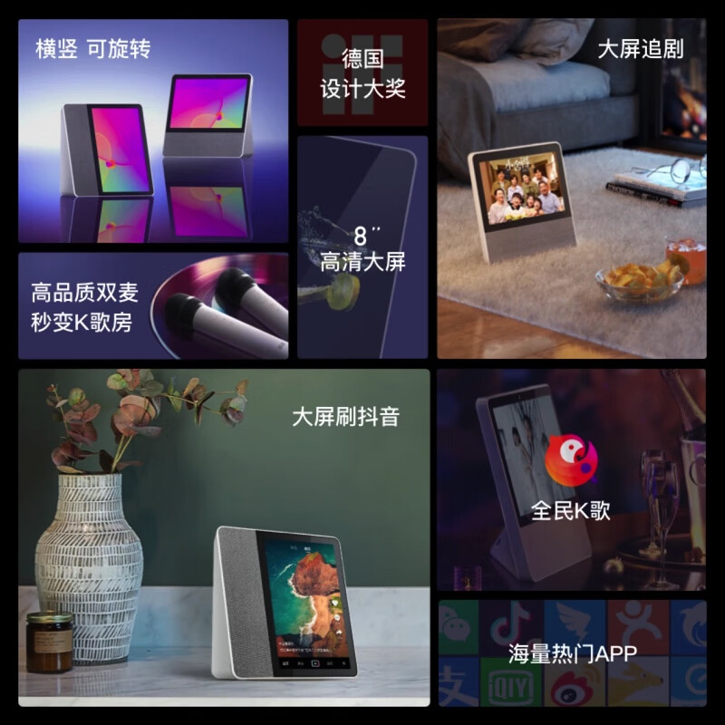 小度(Xiao Du)添添旋转屏T8双麦蓝牙音箱送小度白金会员K歌会员学习助手 白色高清大图