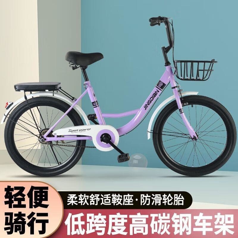 女式轻便自行车免充气胎18 22 24寸大学生通勤淑女单车 +【标配礼包】粉色 18寸适合身高115-140厘米