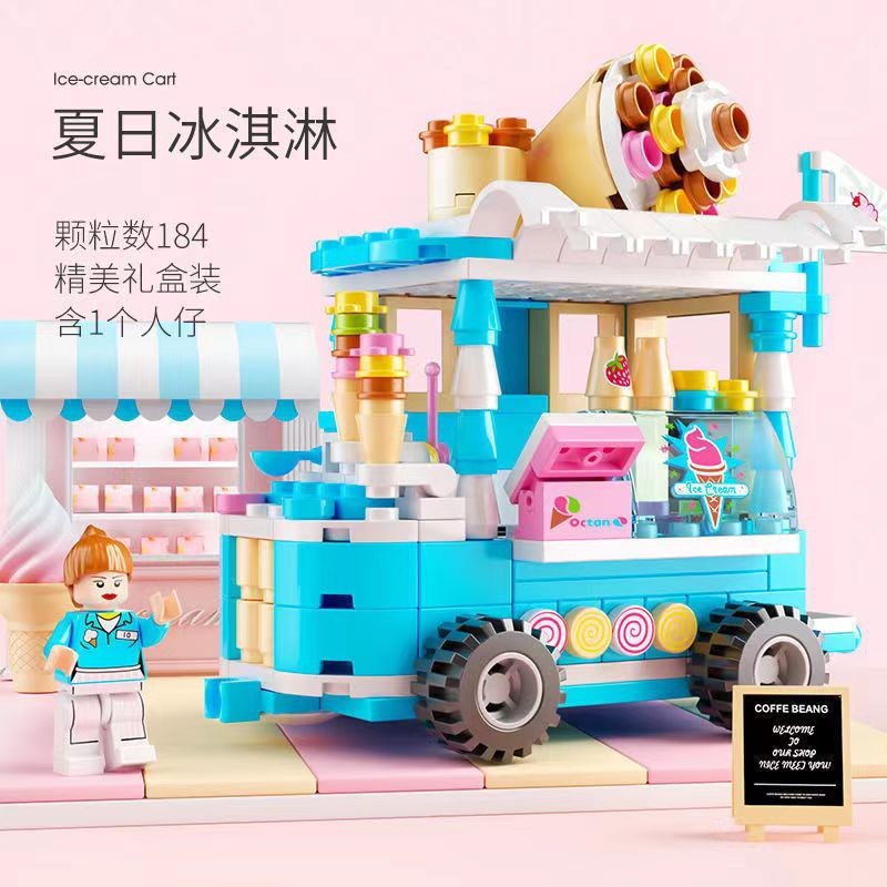迷你城市街景小吃儿童拼装小颗粒积木拼插建筑模型男女孩玩具高清大图