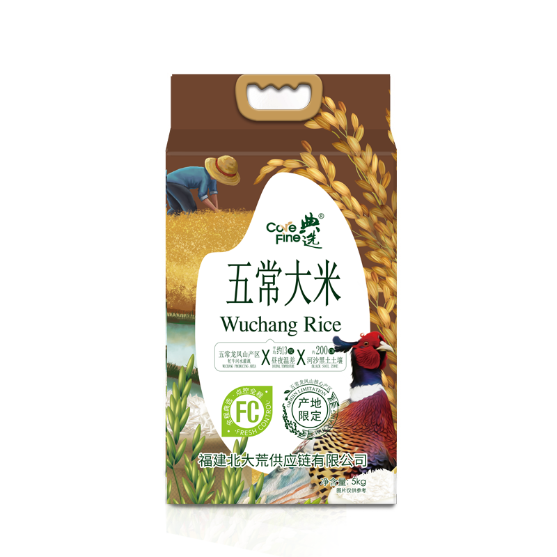 大荒金老农 五常大米5KG 颗粒饱满晶莹剔透 自然农法种植 无添加更安心 口感软糯香甜 家庭日常优选