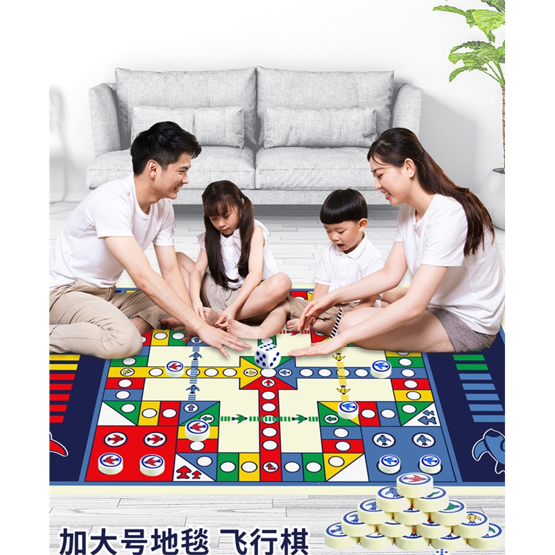 大富翁飞行棋二合一地毯版儿童地垫玩具成人亲子游戏小学生超大号