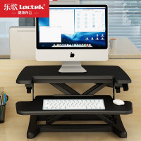 乐歌(Loctek)M7S 升降桌站立式电脑桌 坐站交替折叠桌升降台-显示器支架 黑色