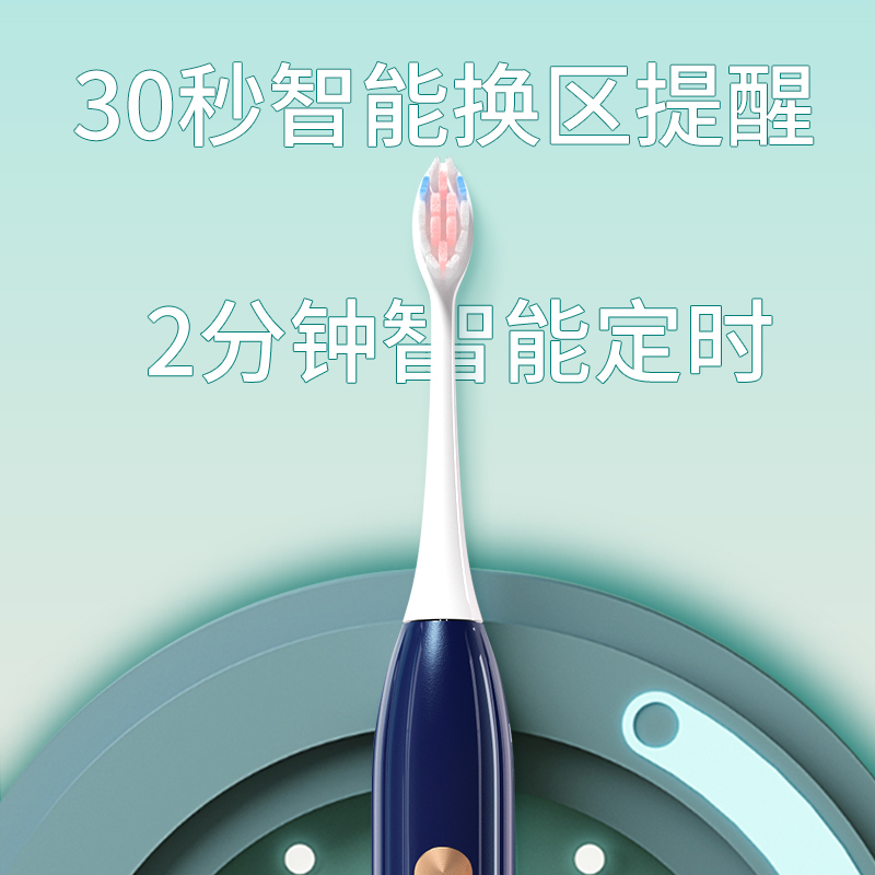奥克斯(AUX)磁悬浮声波震动电动牙刷A9渐变色静谧蓝