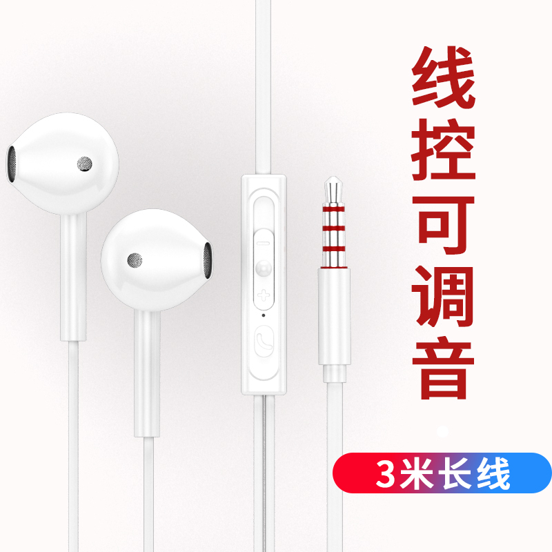 电脑耳机入耳式2米 3米加长线英语儿童网课监听声卡无麦笔记本二合一带话筒台式专用有线耳麦耳塞麦克风