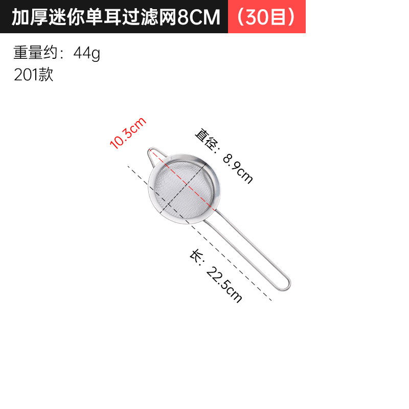 [补贴10%]勺子304不锈钢漏勺过滤网勺捞面捞饺子网筛油炸家用厨房商用笊篱密网