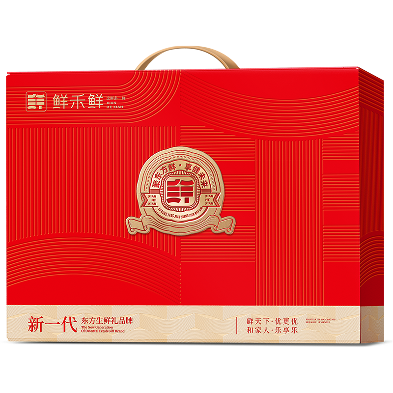 鲜禾鲜三黄鸡礼盒1900g.高清大图