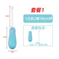 奶粉搅拌棒加长柄电动调奶器迷你婴儿奶粉搅拌器冲调搅奶棒不结块 蓝色 10cm