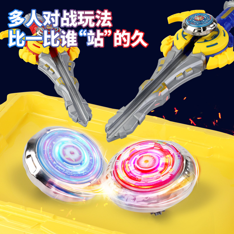 陀螺剑高清大图