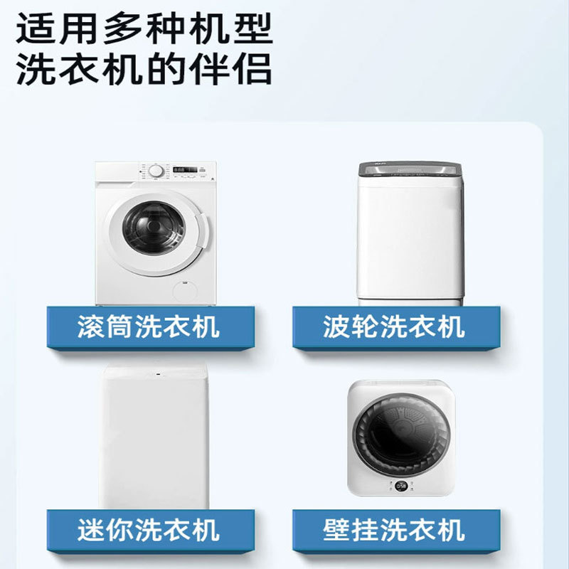 新客价 洗衣机槽清洁剂多功能家用去污除异味全自动洗衣机内筒清洁粉高清大图