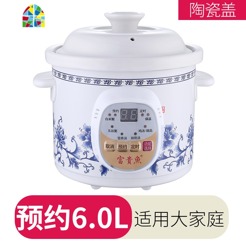 家用电炖锅陶瓷插电小砂锅白瓷熬煮粥煲汤锅迷你汤粥锅