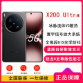 vivo X200 Ultra 黑Ka 16GB+1TB 全网通5G 手机