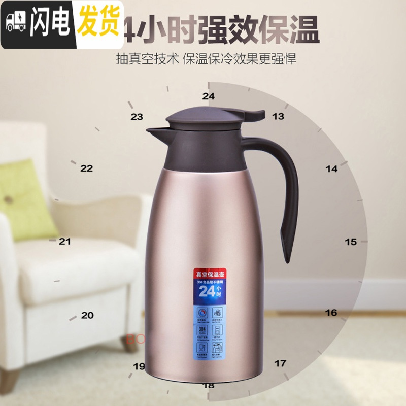 三维工匠保温壶大容量304不锈钢热水壶宿舍简约暖瓶小型暖水壶家用水壶2 土豪金-2.0加厚级版