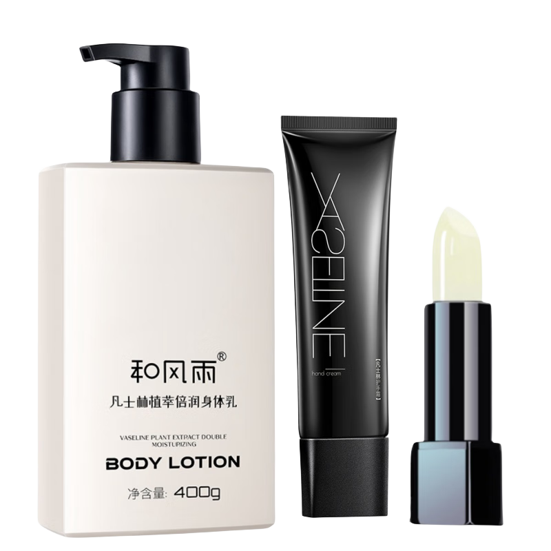 和风雨润肤套装高清大图