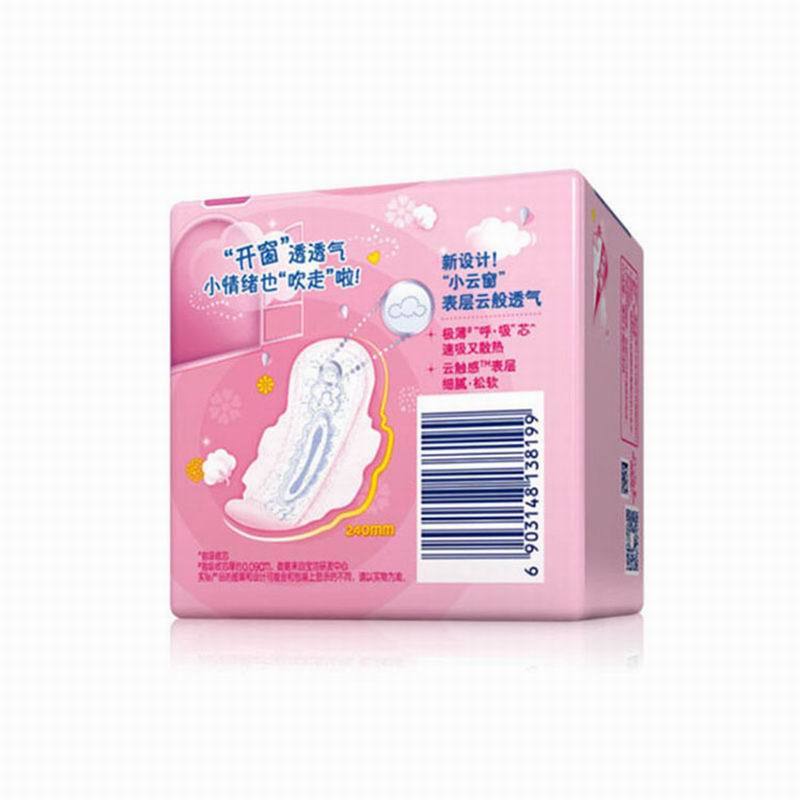 LTSM 护舒宝 云感棉极薄 日用16片包 卫生巾