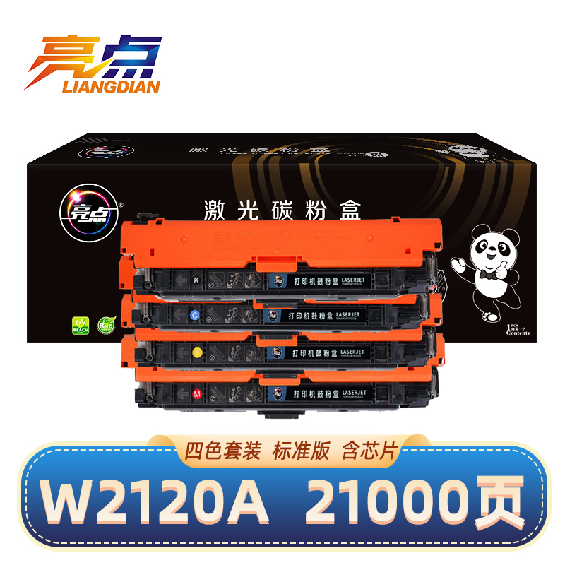 亮点硒鼓W2120A适用惠普HP M554/M555dn/X/MFP578/dn/212A四色 套