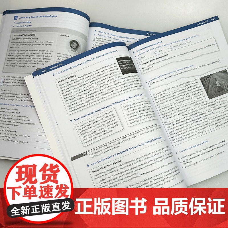 2024德语阅读强化训练 B1+B2(2本套装) 依据欧洲语言共同参考框架分级要求 德:霍曼编 德语阅读复习备考 上海外高清大图